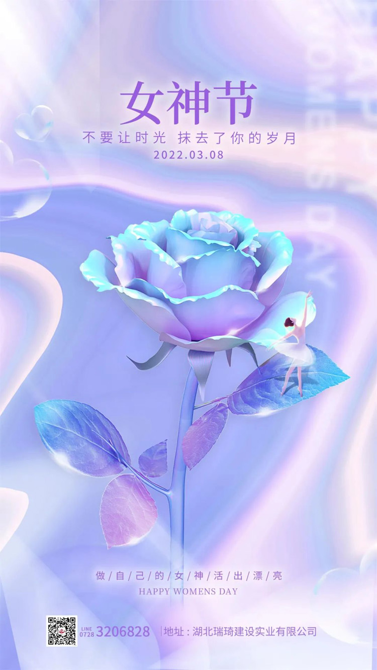 追夢新時代，巾幗綻芳華